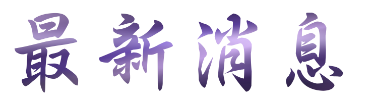 相親推薦-婚友社戶外聯誼婚友社-找相親推薦 相親推薦-婚友社戶外聯誼婚友社-找相親推薦